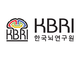 한국뇌연구원